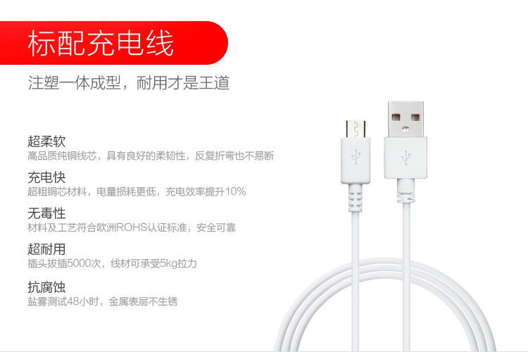 龍威盛移動電源-暢 使用說明